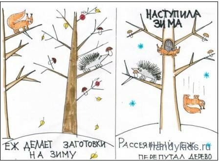 Предусмотрительность.