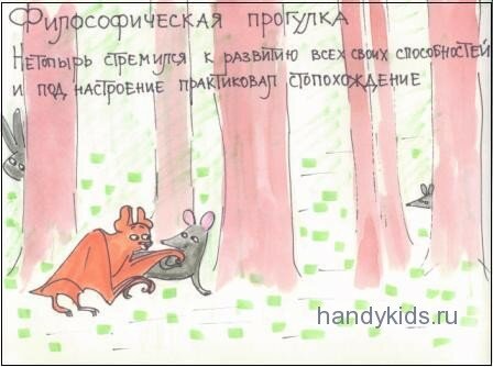 Саморазвитие,личностный рост.