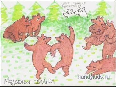  Праздник