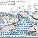  Из жизни китов и кашалотов