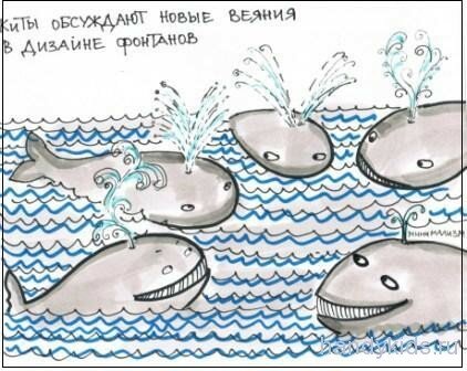 Форум китов
