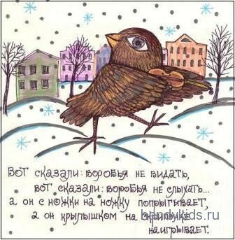  Воробей