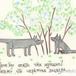 Приметы