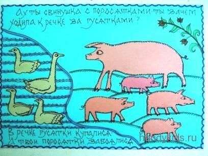  Зачем?