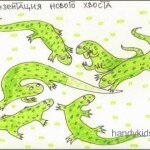 Приключения Лизарда