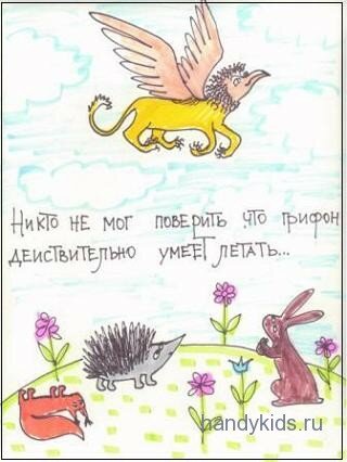 Способность к полёту.