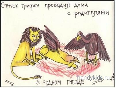 Дома