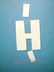 handykids-teache-in1KK-019