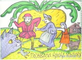 Лубок,лубочная картинка