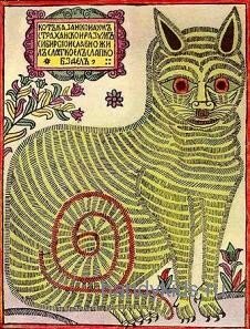 Кот Казанский