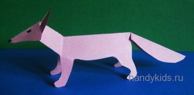 Лис из бумаги