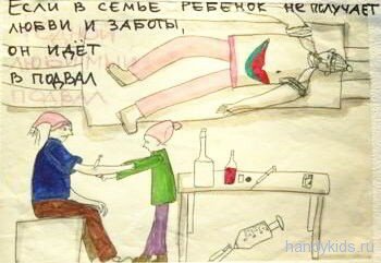 Что такое плохо