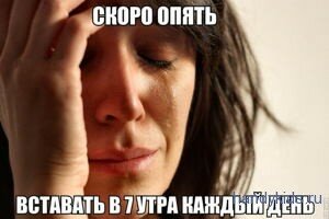 Как взбодриться утром