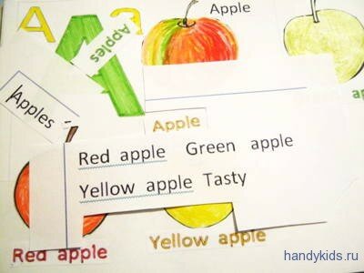 Apples