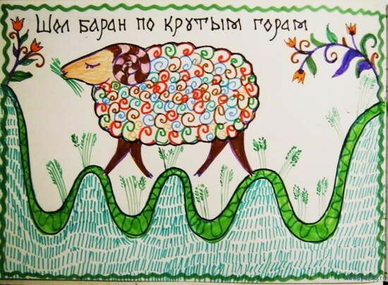 Лубочная картинка